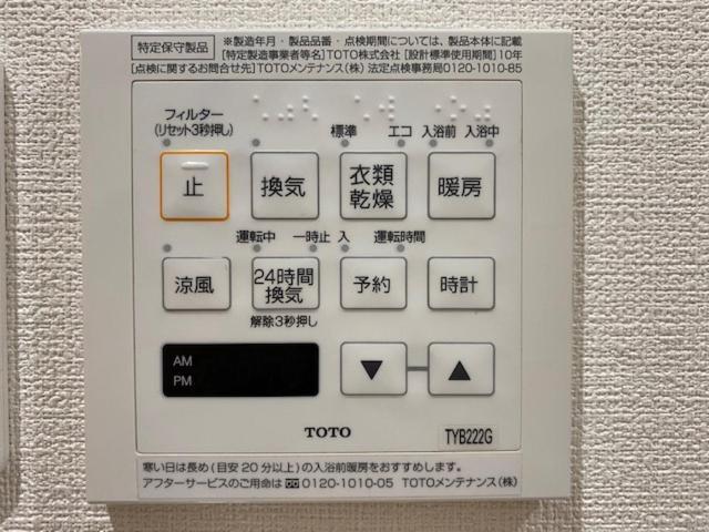 Ostay Numabukuro Hotel Apartment Präfektur Tokio Exterior foto